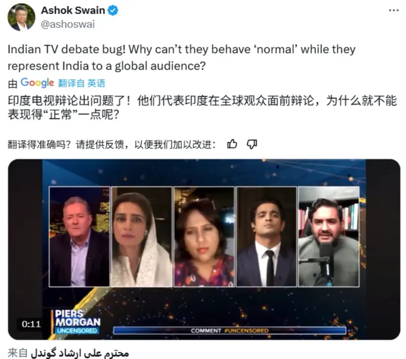 这位瑞典大学教授的吐槽，笑死我了：印度人在接受采访时，能不能表现的正常一点？他们