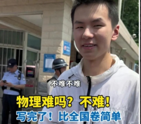 这届高考，实在是让人惊呆了！文科生的历史，难道真的是用来为理科生泼冷水的吗？