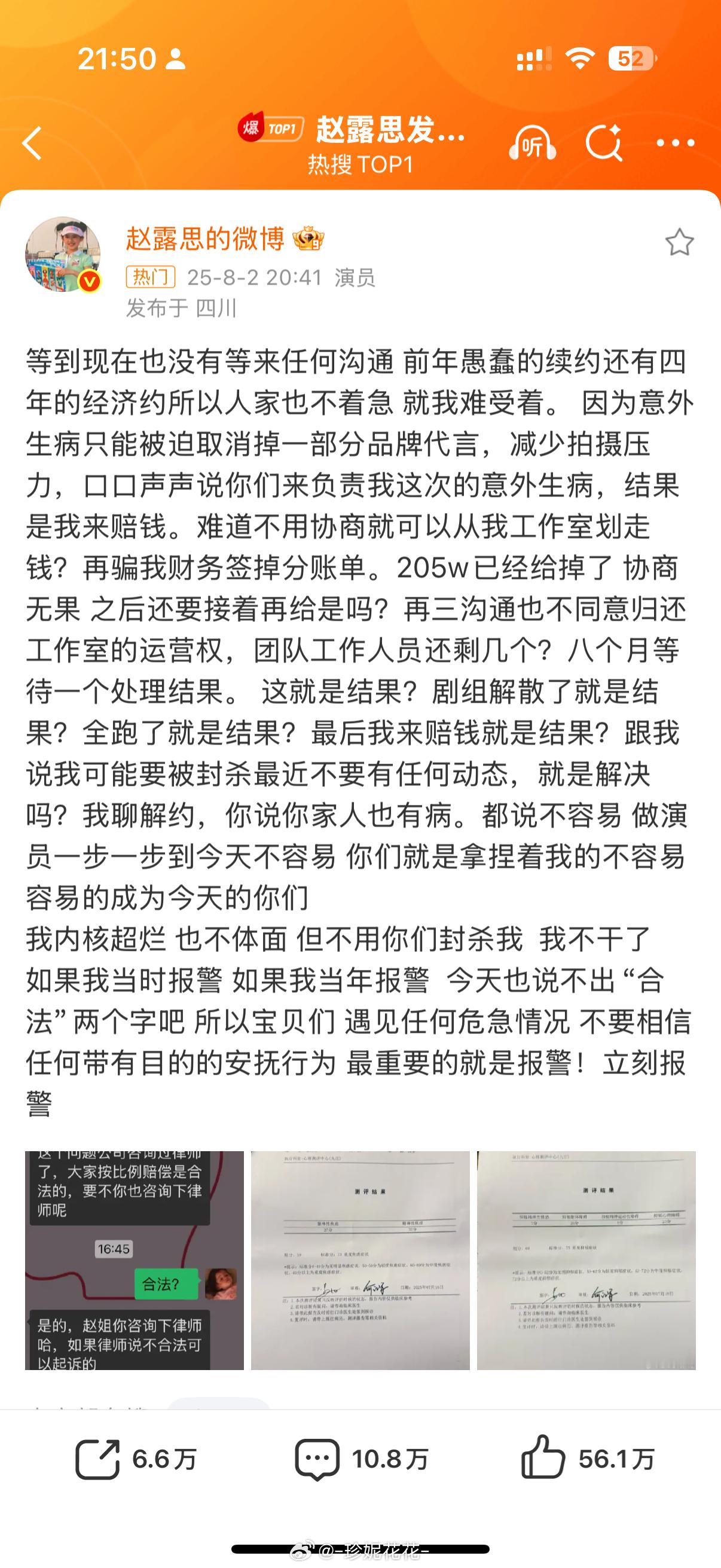 我靠！！！！！！！！！！！！！！！！！​​​