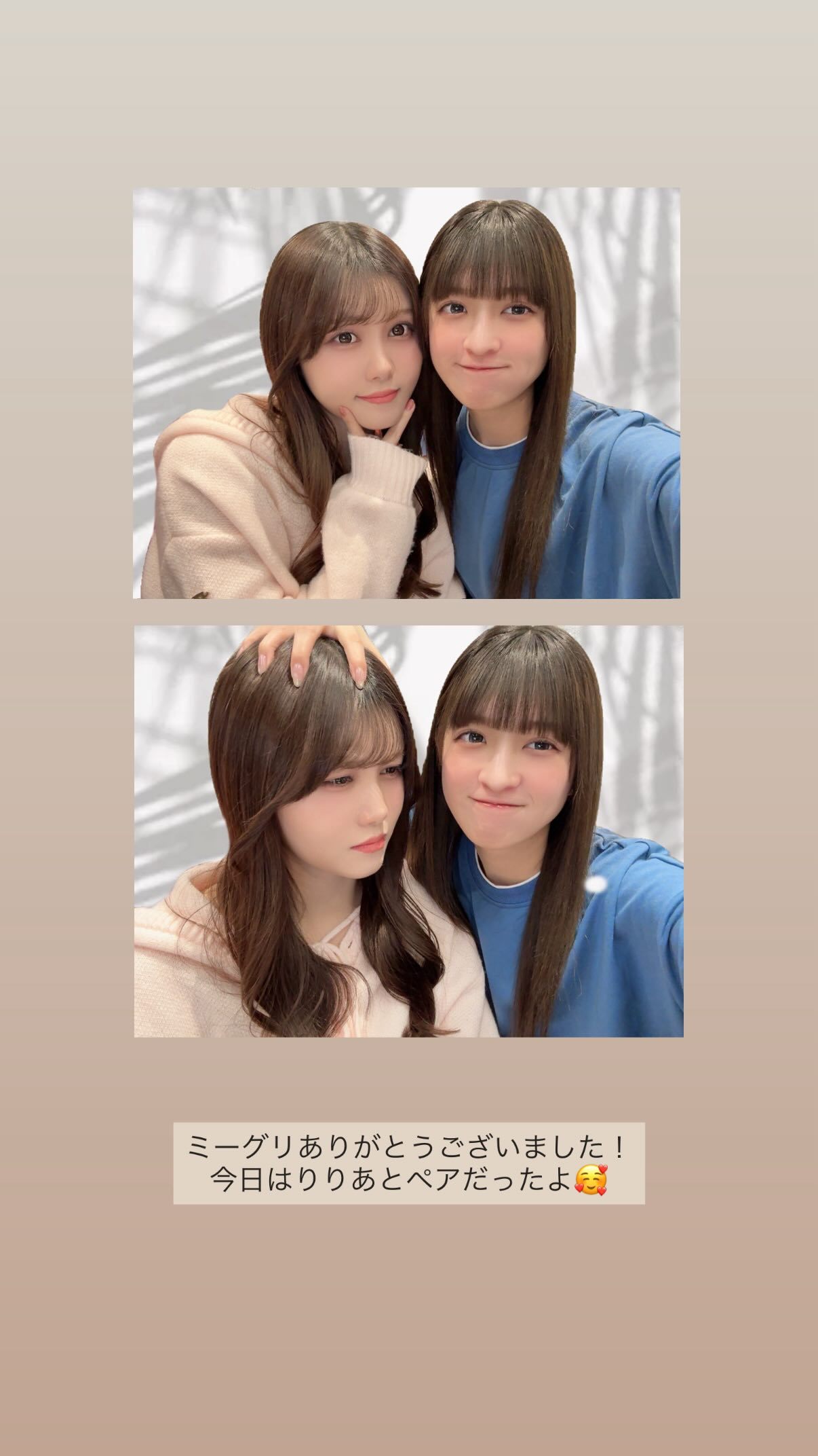 吉田綾乃クリスティー