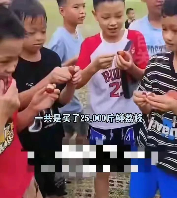 湖南衡阳一学校，连夜采购25000斤荔枝，送给学校老师和孩子们吃，让师生实现吃荔