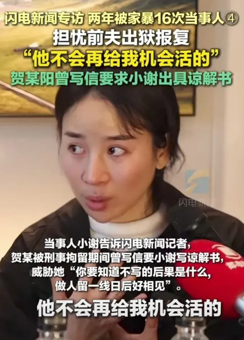 那个只剩下半条命的女子镜头前痛哭，“我的人生进入了倒计时，只有11年了。”期待