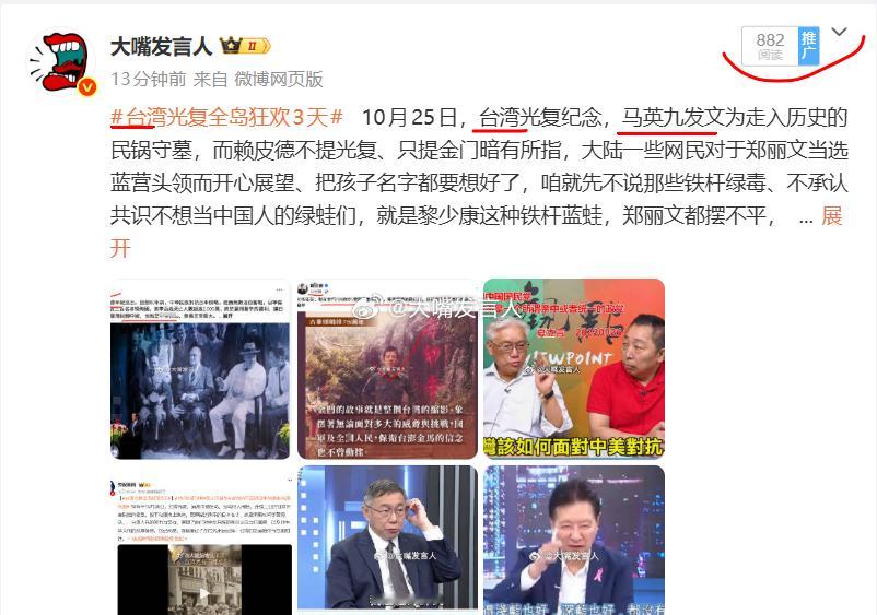 只要文字中有“马某某”“湾湾”等类似的词,不出意外地都会受严厉审核,然后限流就毫