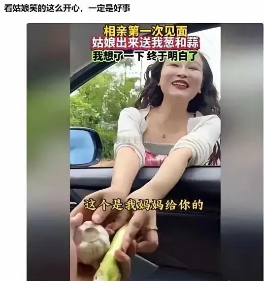直说吧，何必这样拐弯抹角的：你是哪根葱，咱们还是蒜了吧！[祈祷]