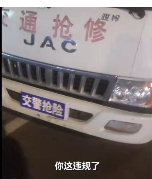 开封司机胆肥！贴“交警抢险”挡车牌，罚得太解气开封出了个糊涂司机！胆子大到