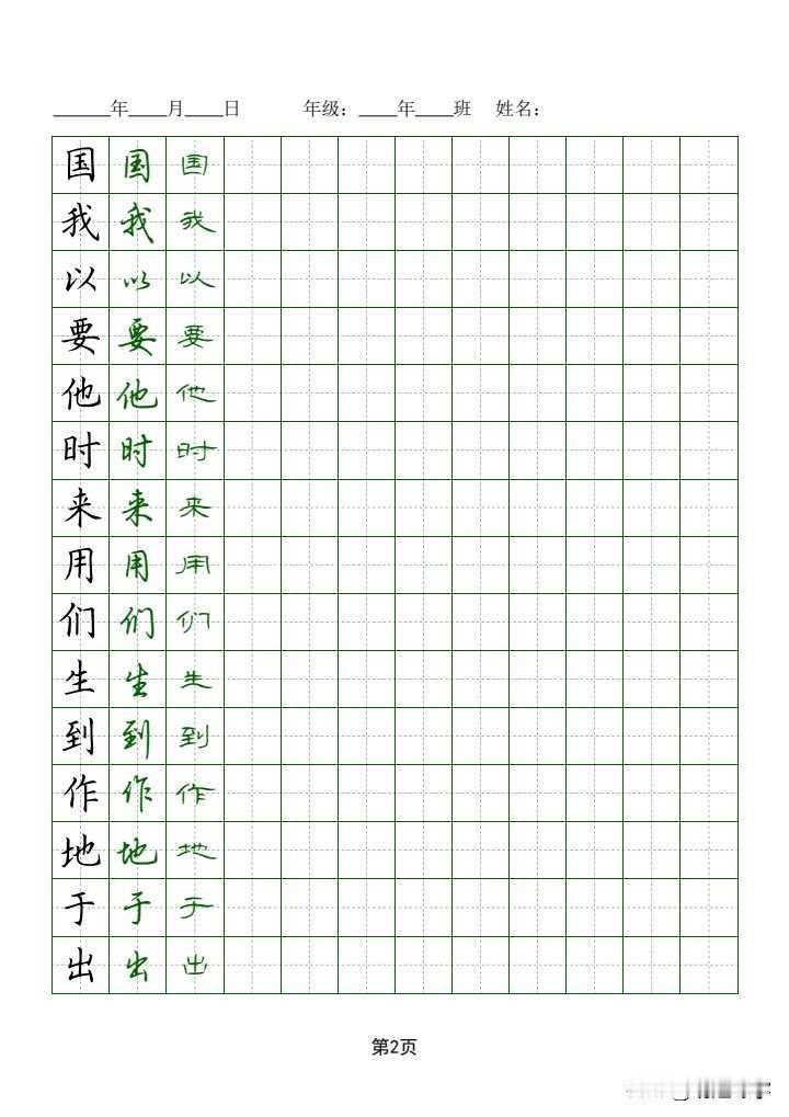如何快速提高硬笔书法练字水平?给自己一句话，你会说什么?学习作文最重要的“窍