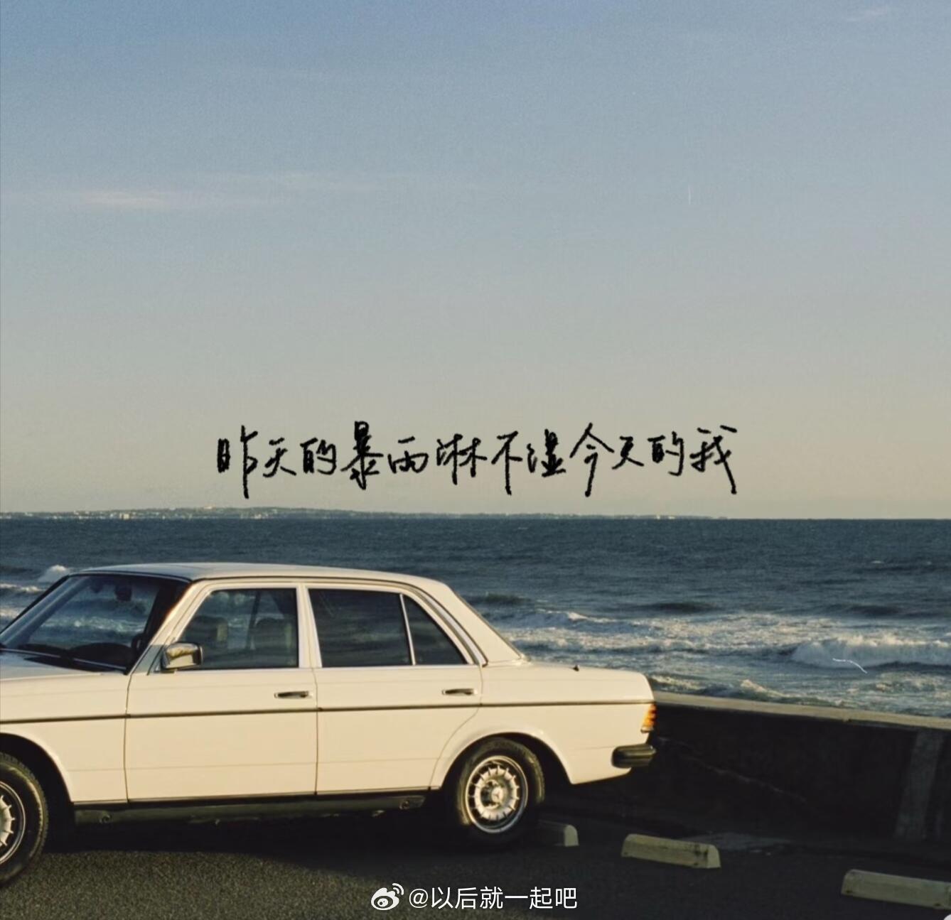 𝗪𝗲𝗖𝗵𝗮𝘁背景图🍃✨💥🫧｜自然风景｜ins风｜审美累积｜大自