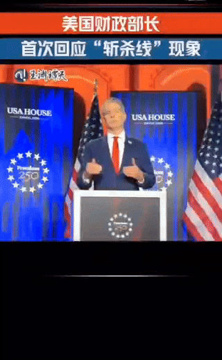 吹嘘只剩下吹嘘，斩杀线曝光，三类国人为何急了？一留学中介因“斩杀线”揭露美国