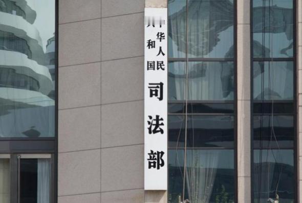 直接掀桌！欧盟越界查京东，中国司法部一纸禁令硬刚：不准配合！ 2026年8月