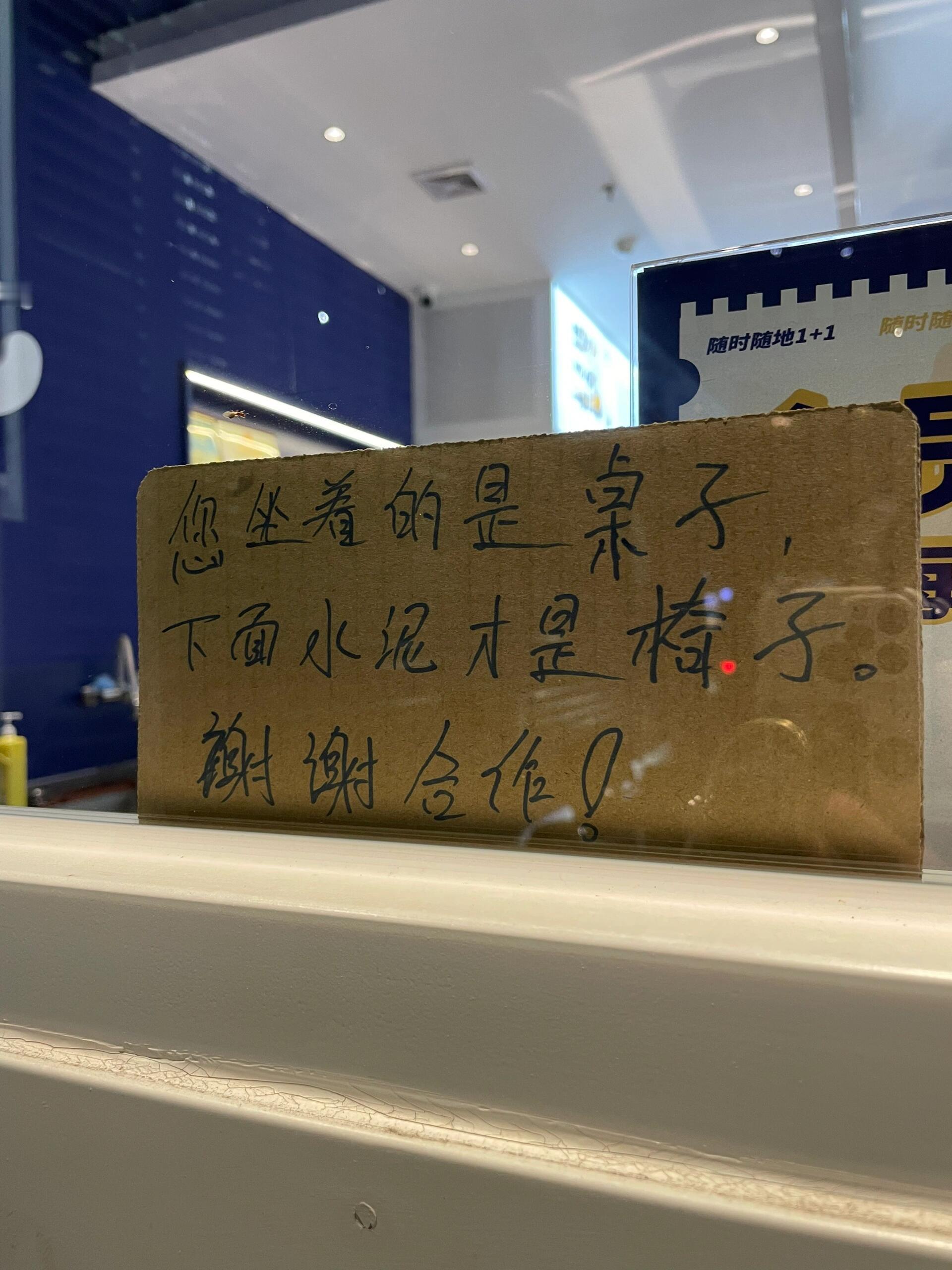 没有人的屁股这么不懂事儿吧…