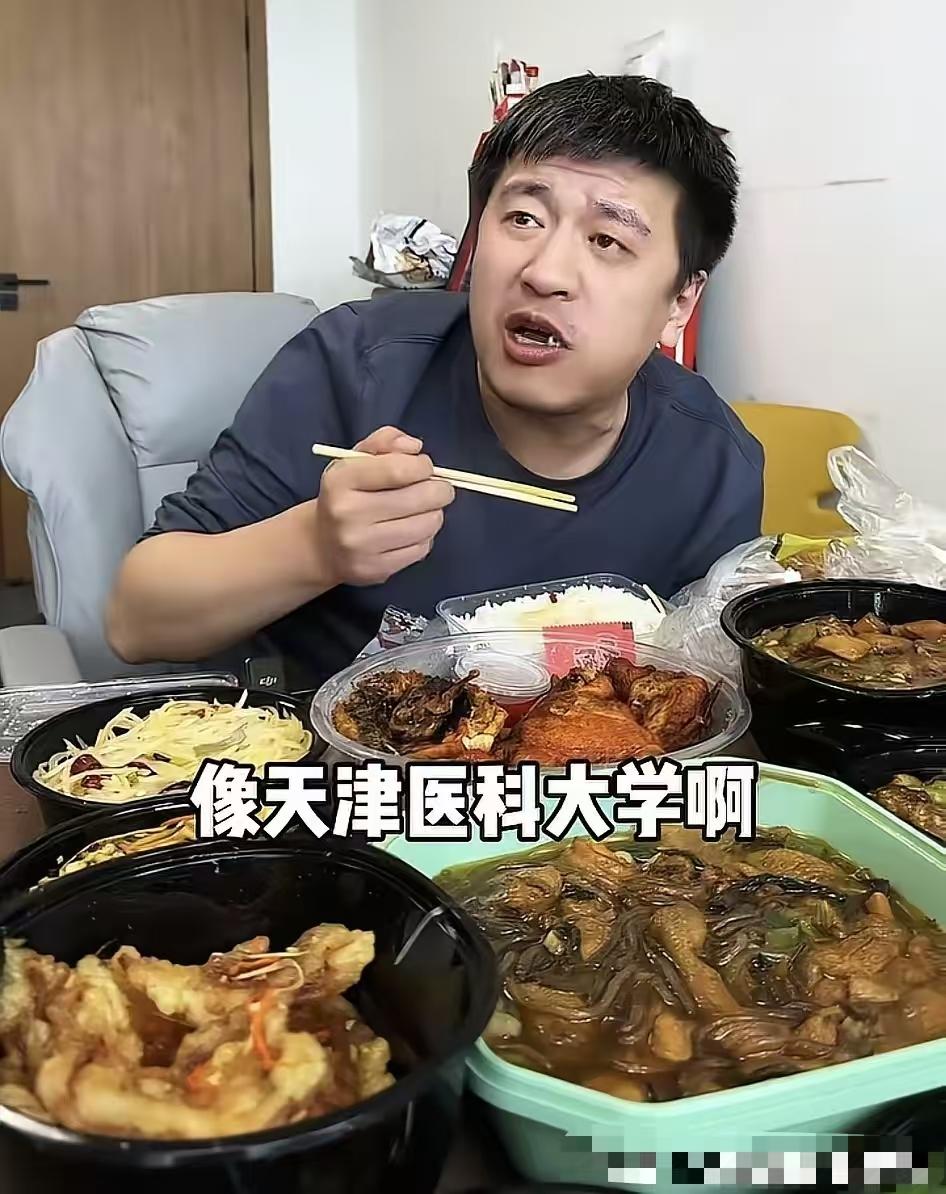 我如果跟张雪峰一样有钱，我不会雇佣厨师。但是会吃得健康点，尽量不吃外卖，尽量吃乡