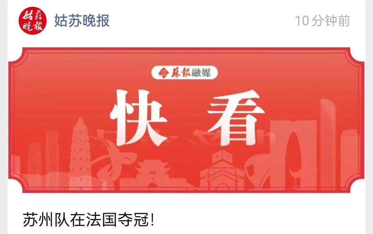 这标题起的也是没啥了，妥妥的标题党。