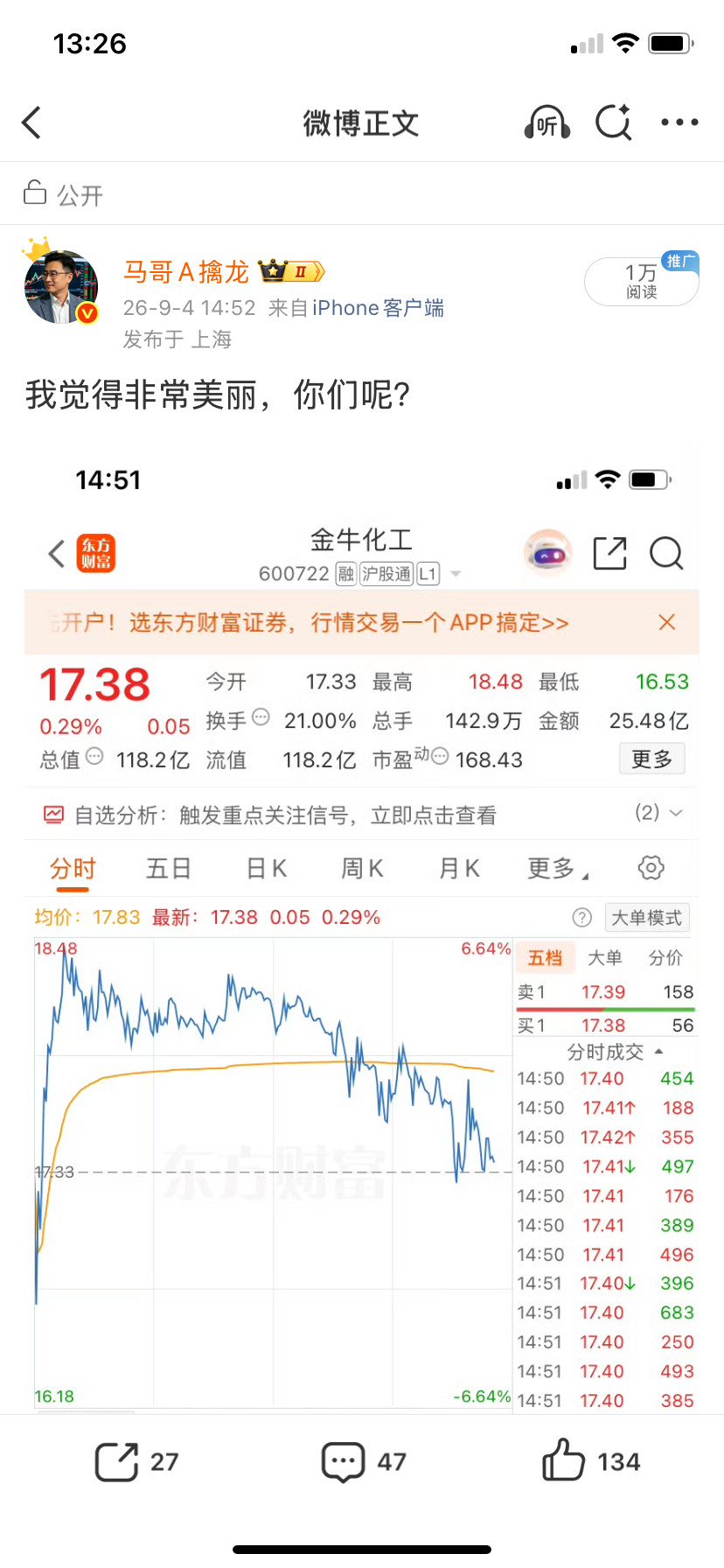 是不是够美丽？兄弟们，来，美丽扣1，羡慕扣2！​​​