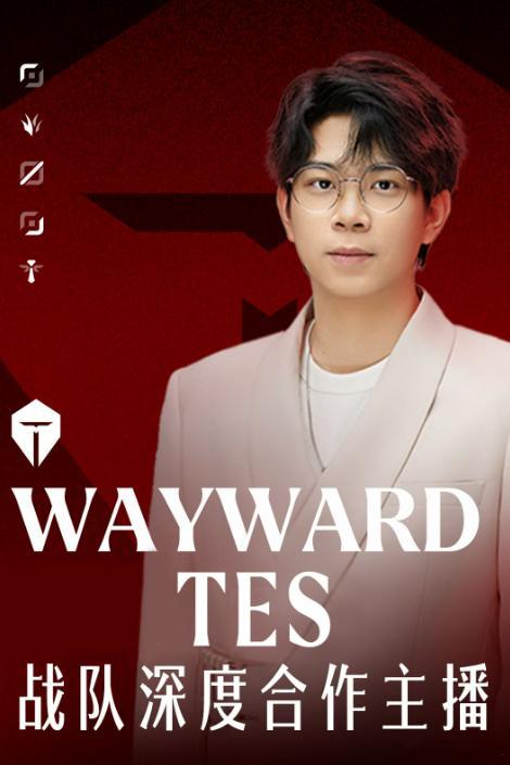 Wayward回应TES战胜iG：我一直在哭...哥哥们好厉害[笑着哭][笑着哭]我