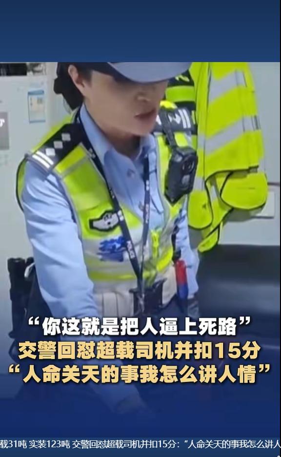 新晚报9月22日报道，山东济南一段路面现场核查视频走红网络，引发大量网友