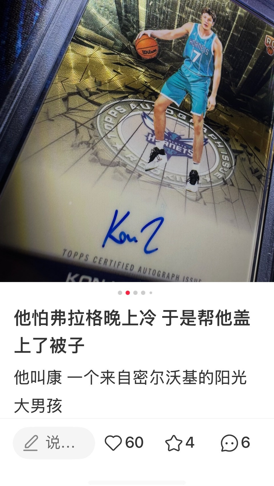 不是……卖个卡你至于吗？我都没敢这么脑补好吗…