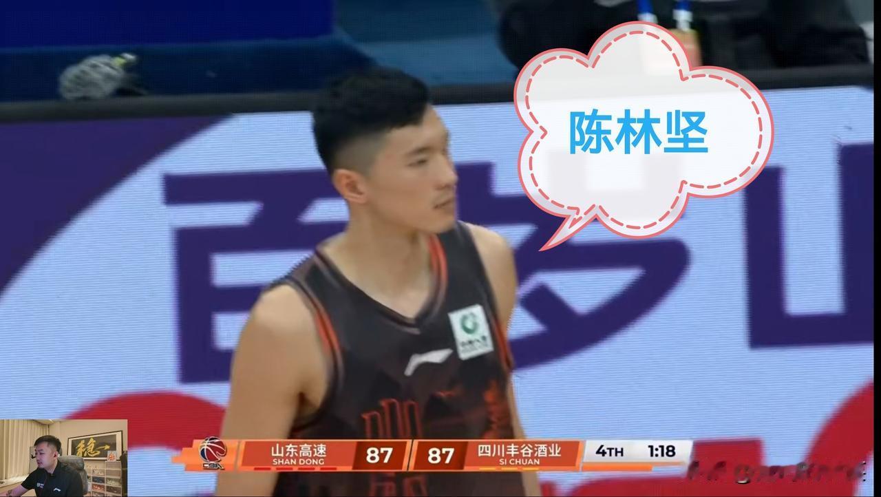 山东男篮94-87四川，领先17分险翻船。这场比赛验证三个事实：1、陶汉林不