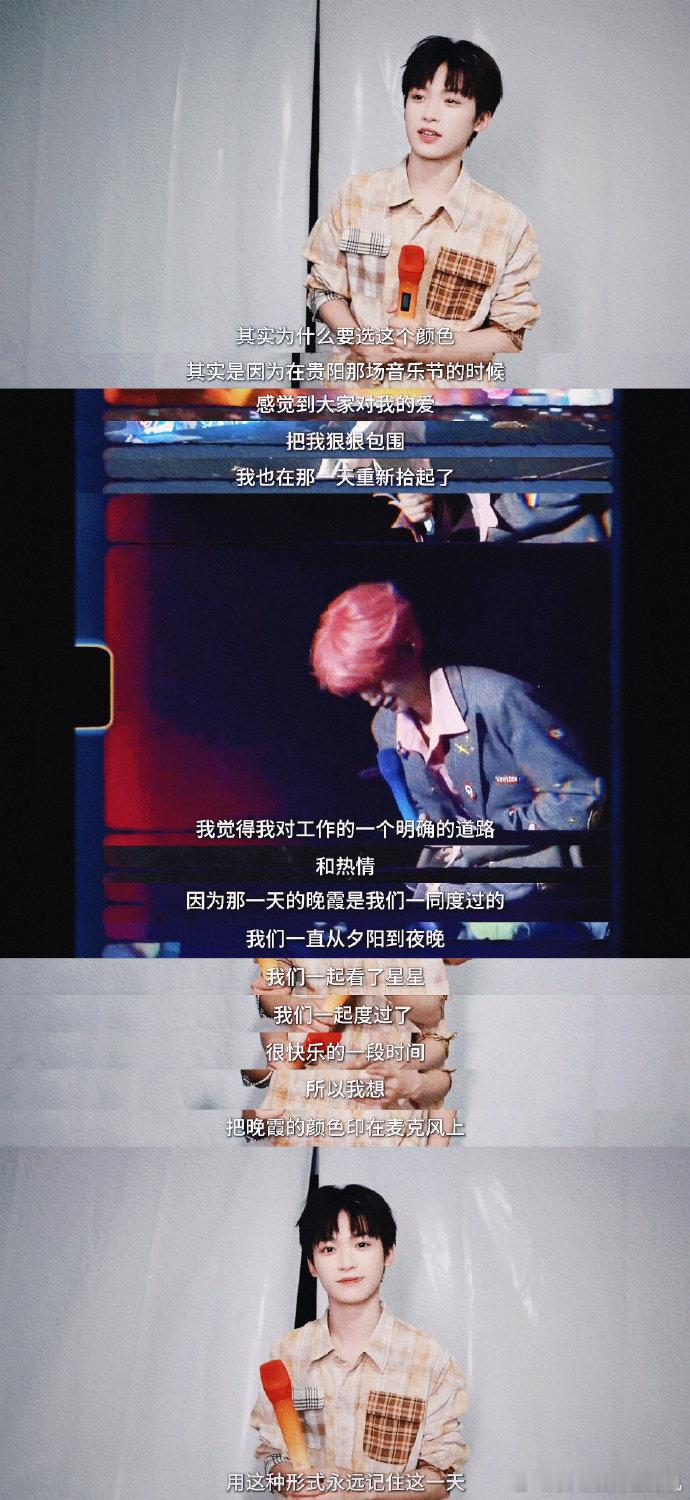 梓渝9首新歌场音乐节4本杂志梓渝事业脑梓渝事业脑，小梓渝这段时间出了9首新歌