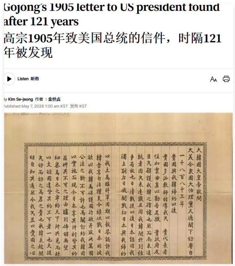 2004年前后，韩国一条核心高铁出大事了。图纸上写着“防水层专项铺设”，施工