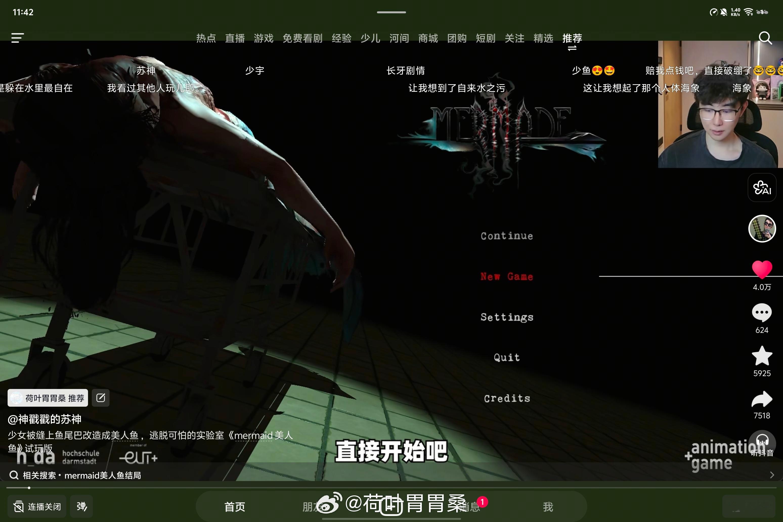 看得我狂掉san