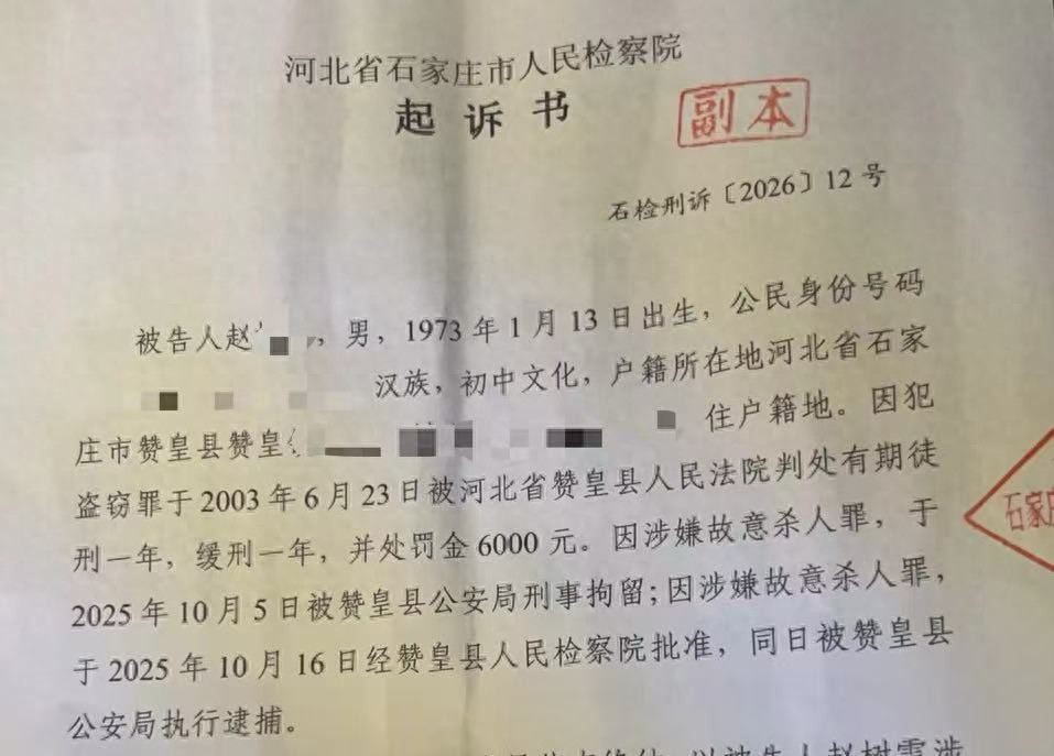 女子反抗性骚扰被杀 凶手欲给其办网贷