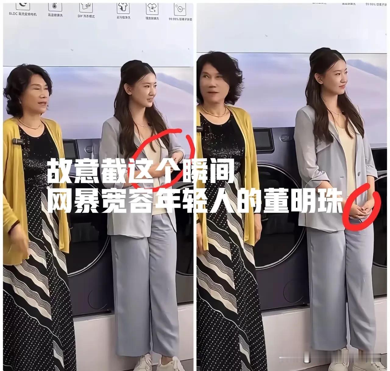 董宇辉什么时候回归[比心][微笑]看到孟雨彤，我想到了董宇辉。[害羞]破镜还