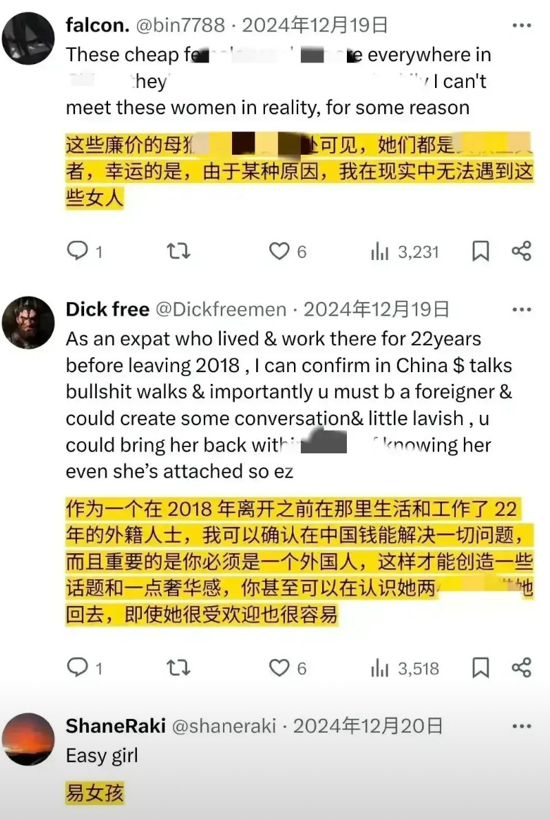 外网已全面传开:说中国女人是母猴子，在中国只要你是外国人且有点钱，两个小时就会搞