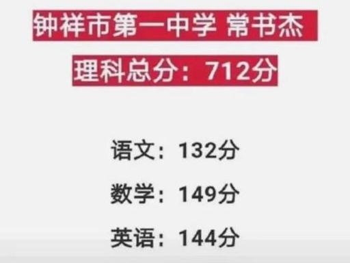 从北大劝退的“网瘾少年”，到复读拿下712分进清华，最后还保研北大直博，兜兜转转