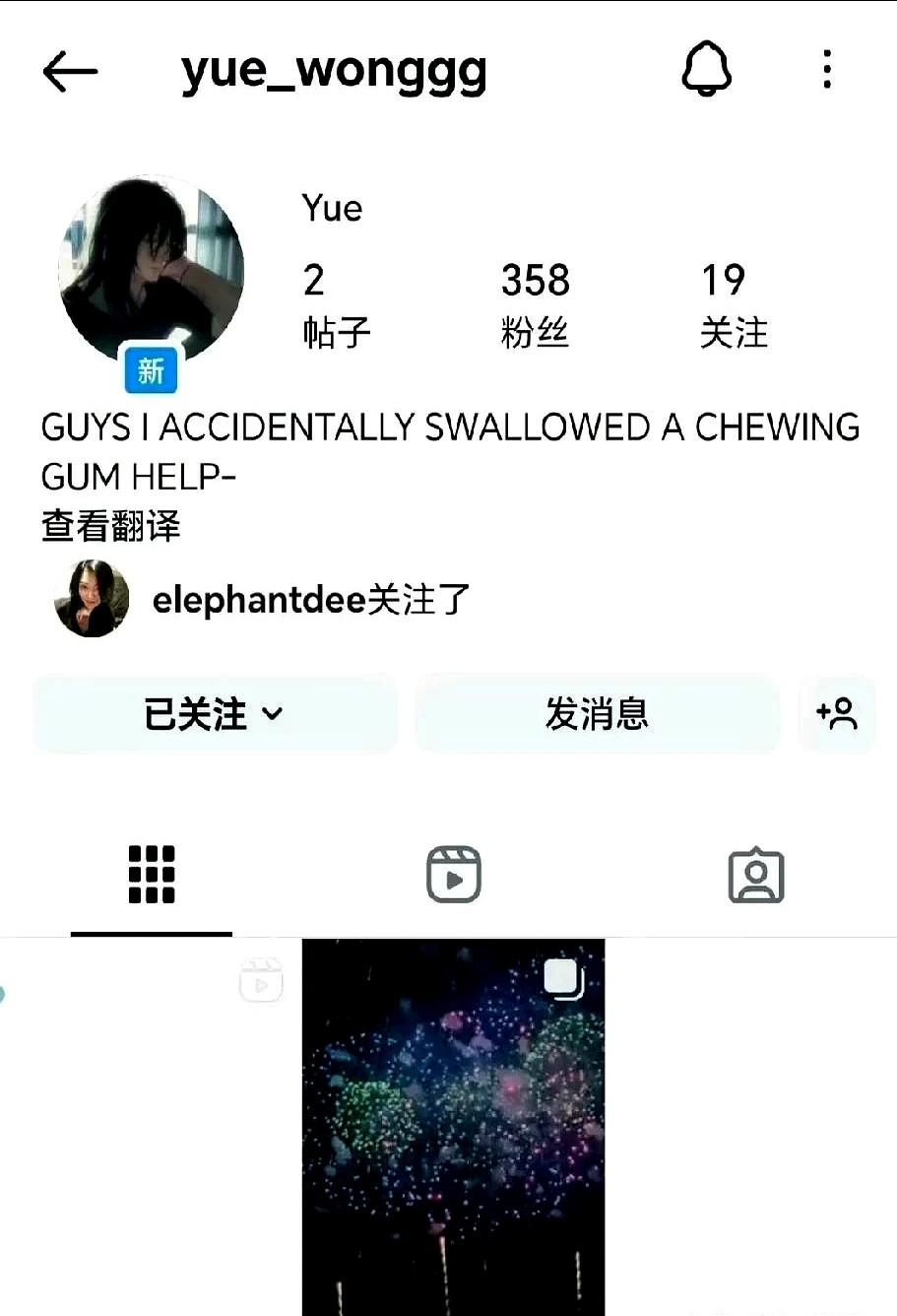 原来，有些痛，长大后才敢说出口。12岁的小玥儿，终于大大方方告诉全世界：“我