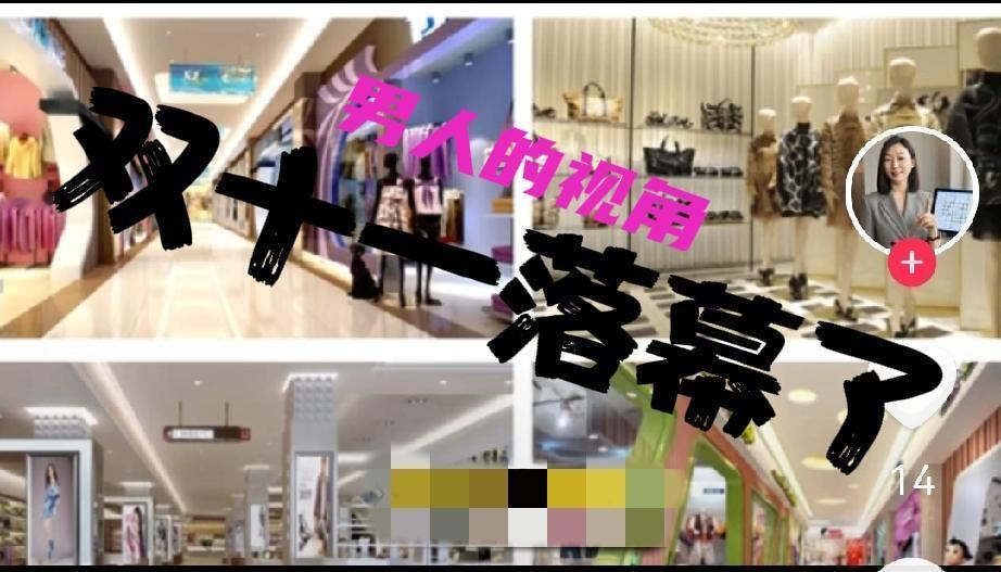 男人的视角，看双十一的落幕一、双十一后遗症。但凡家里有空间的柜子里，都有