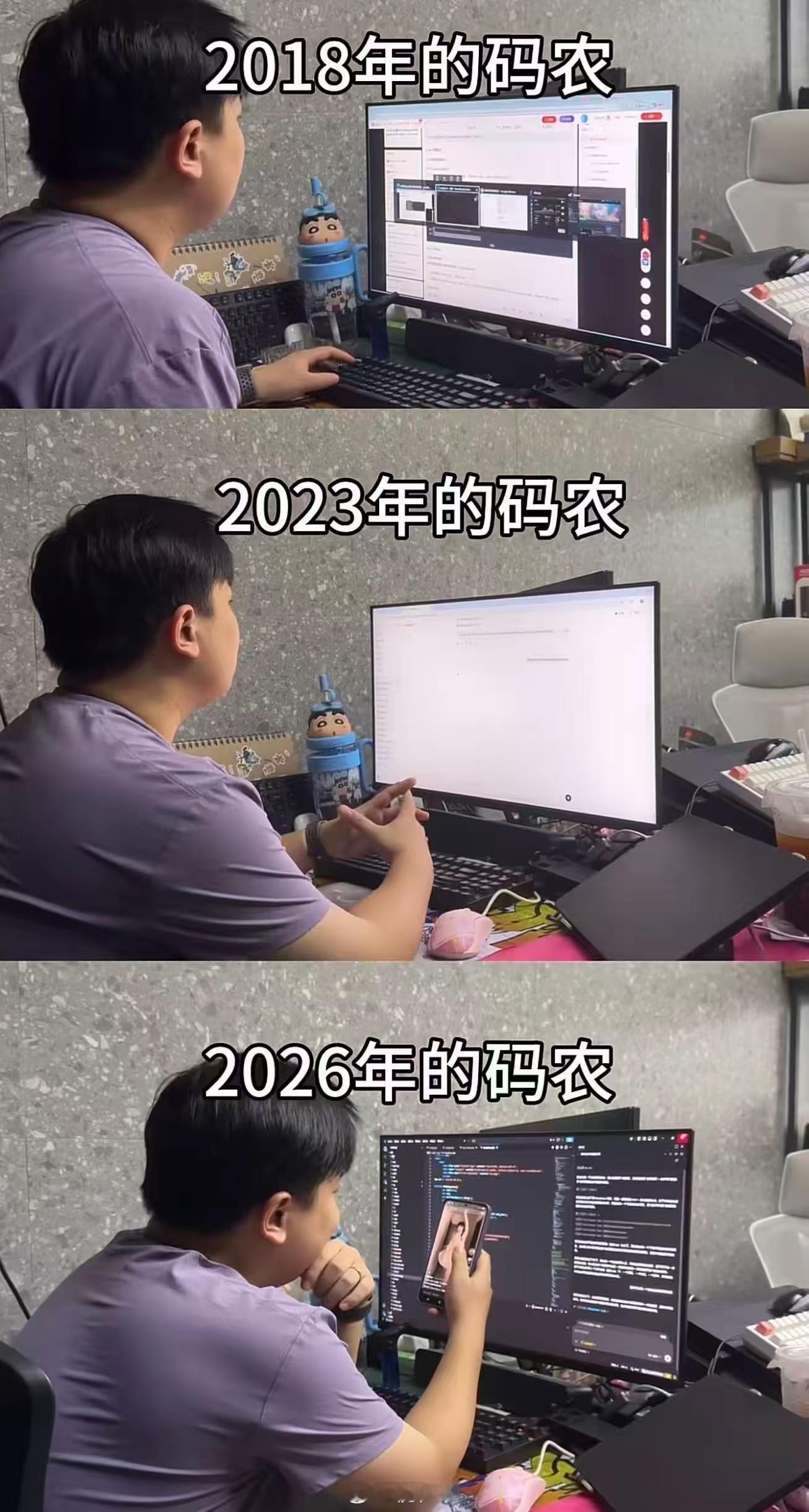 以前码农叫软件工程师，现在叫YES工程师