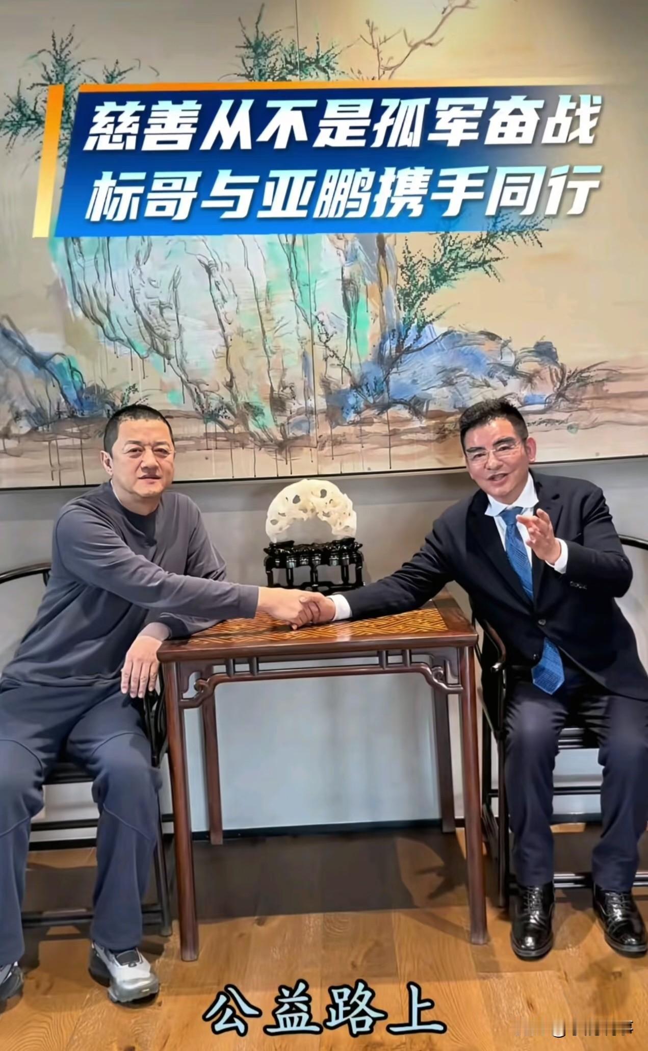 我老公问我，陈光标跑去见李亚鹏，动静弄得这么大，是不是就图个曝光？我摇摇头：