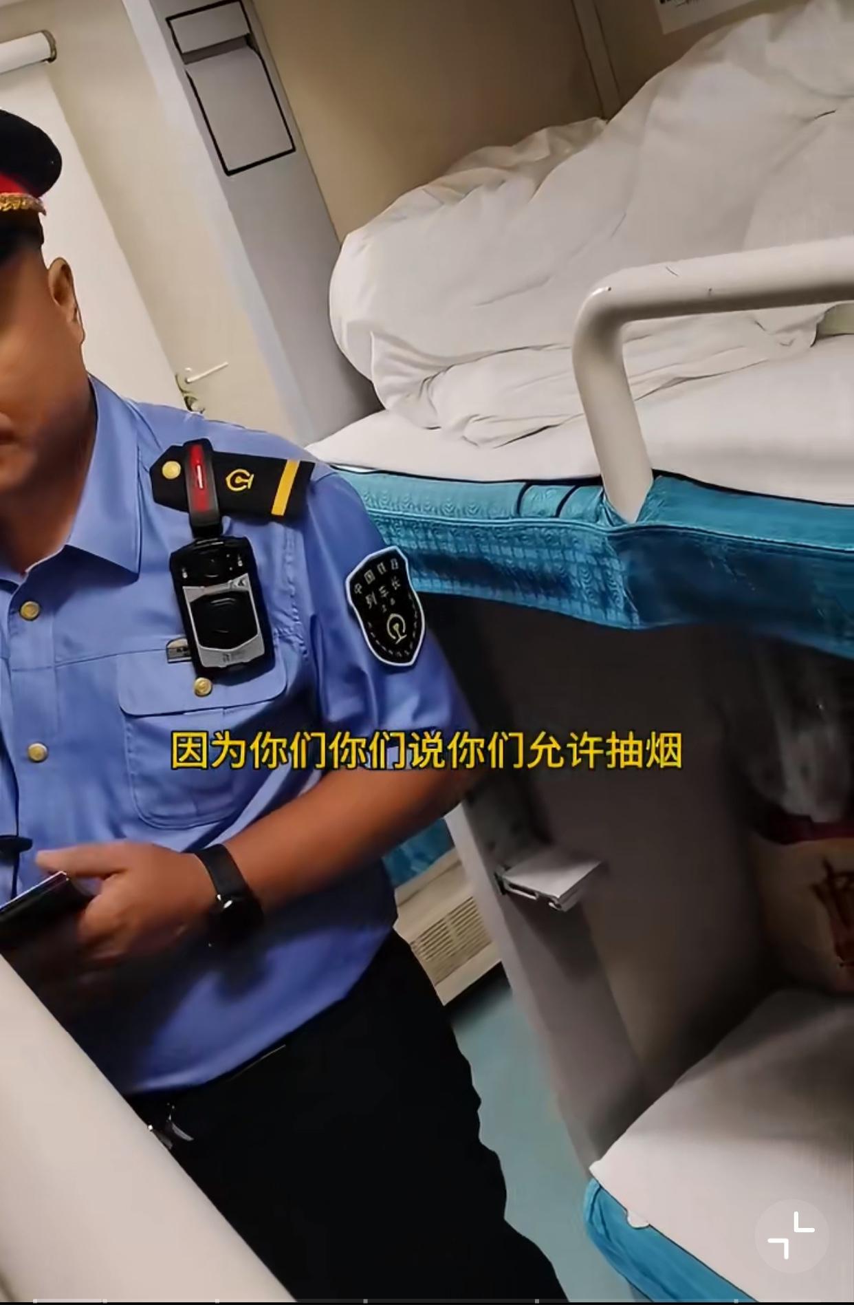 我怎么觉得有点无语了…近日，一女子坐绿皮火车，她说她上次闻到烟味得咽炎了，所以