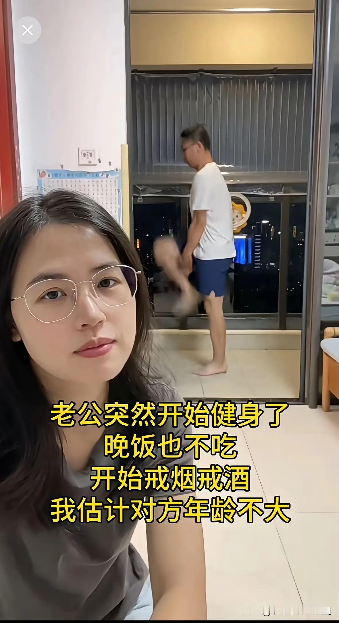 我估计了一下可能一：体检了可能二：恋爱了[汗]
