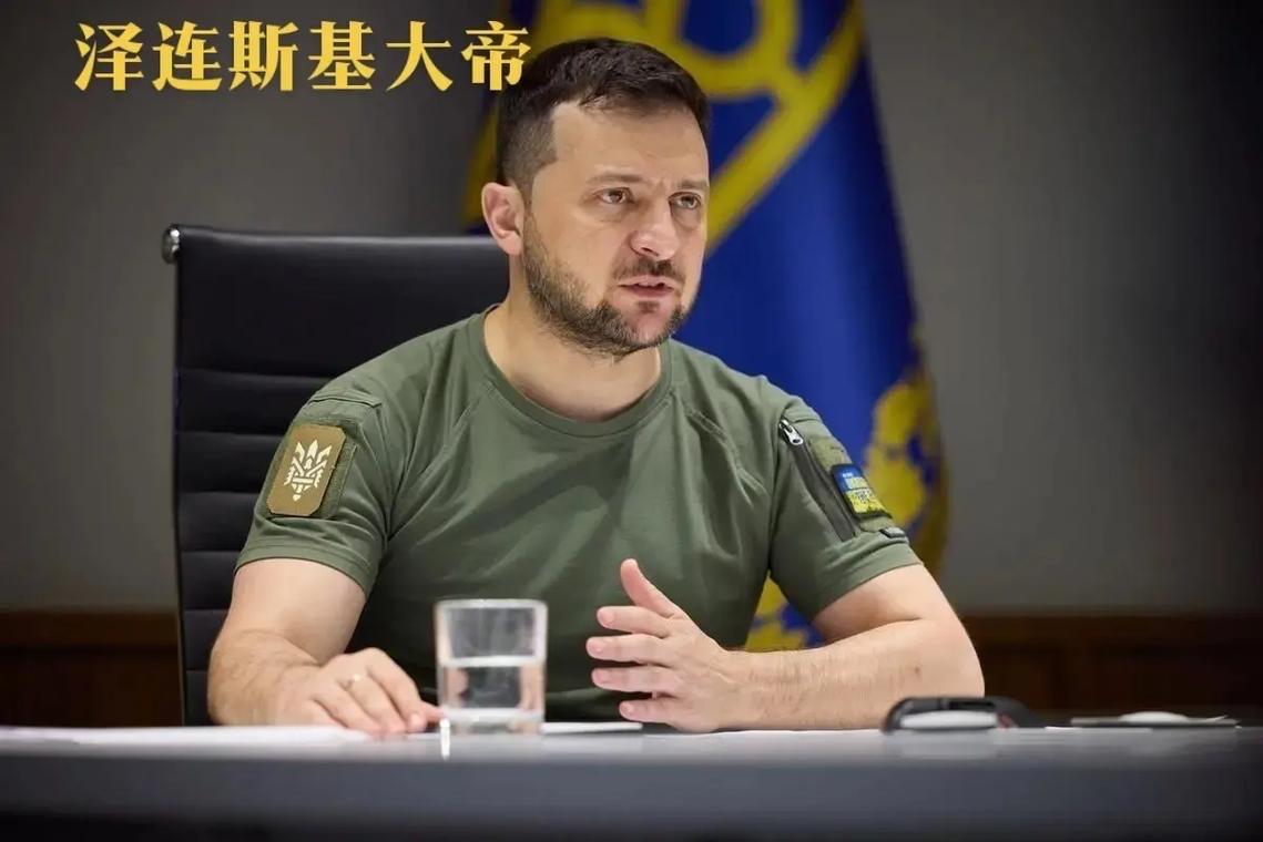 330票全票通过！乌克兰第18次续战时状态，是硬撑还是没辙？2026