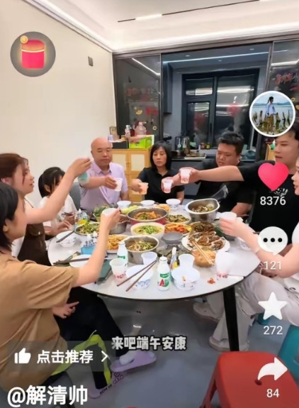 解清帅终于为自己的贪得无厌付出了代价！端午节解清帅晒出和家人一块过节聚餐