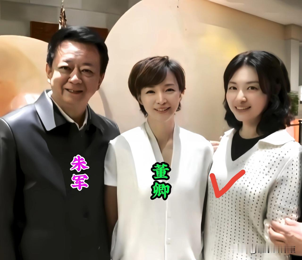 这张合影里，只认出朱军和董卿。右一这位女士没认出来，你知道是谁吗？