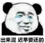 王阳孙菲菲王y，你说你假装不知道，说自己不在场，不知情就对了！你为了巴结导演，