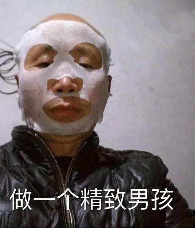 丧的网名