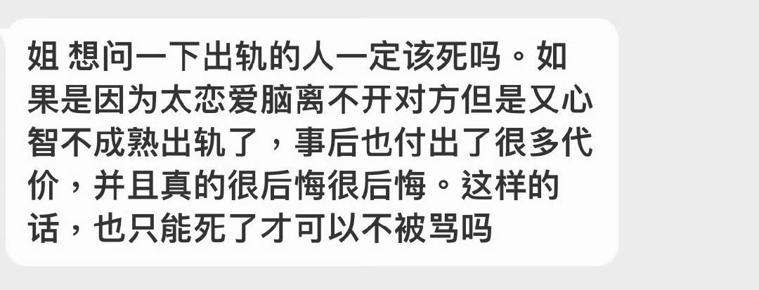离不开对方怎么又能出轨