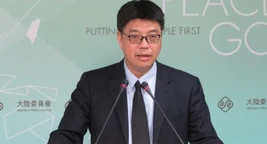 台“陆委会”还敢挑战“中俄联合声明中”台湾是中华人民共和国不可分割的一部分”等内