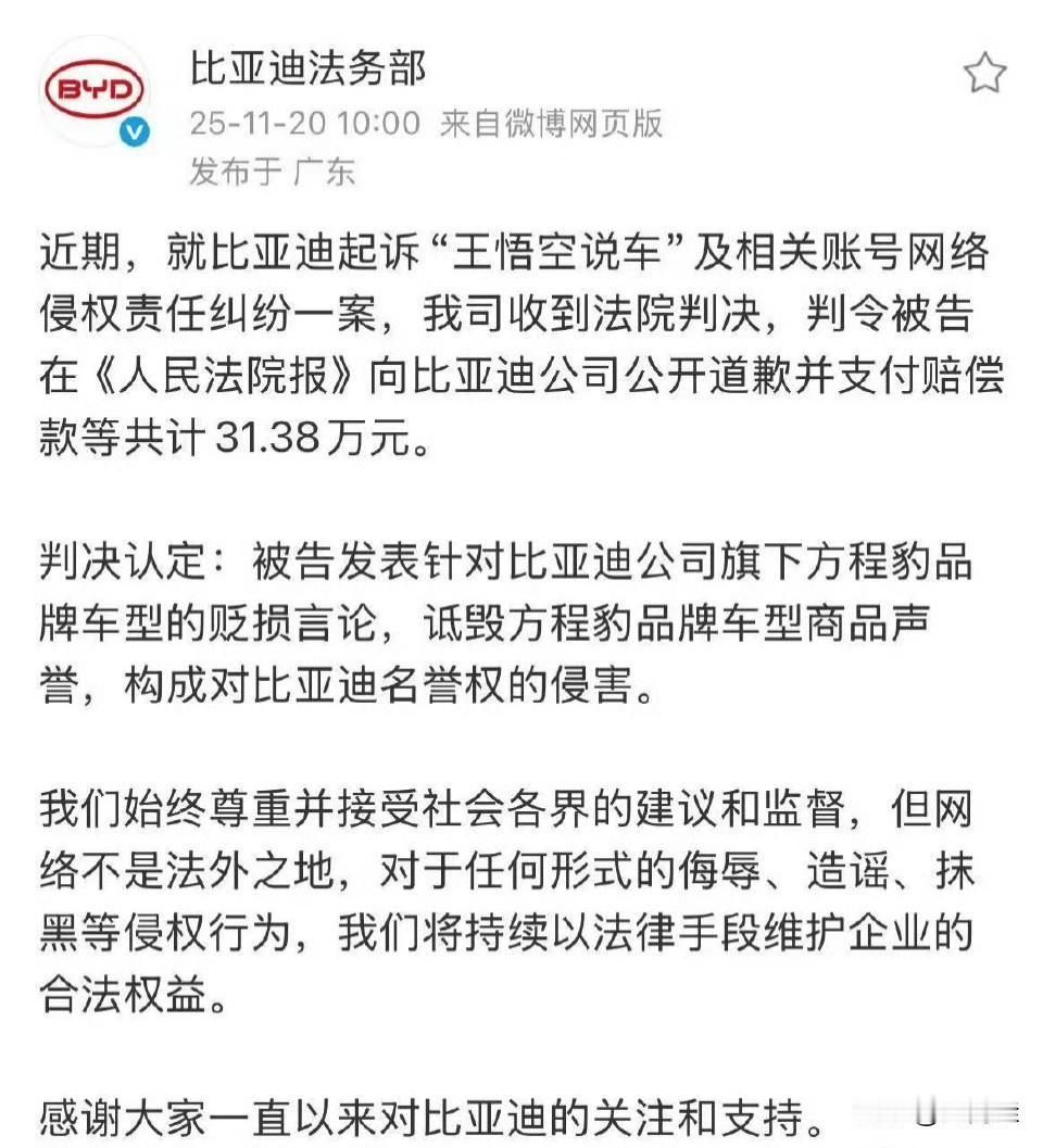 自从方程豹豹5出来，他们人手一辆，逮着豹5使劲的找不足，尤其是这个王悟空上蹿下跳