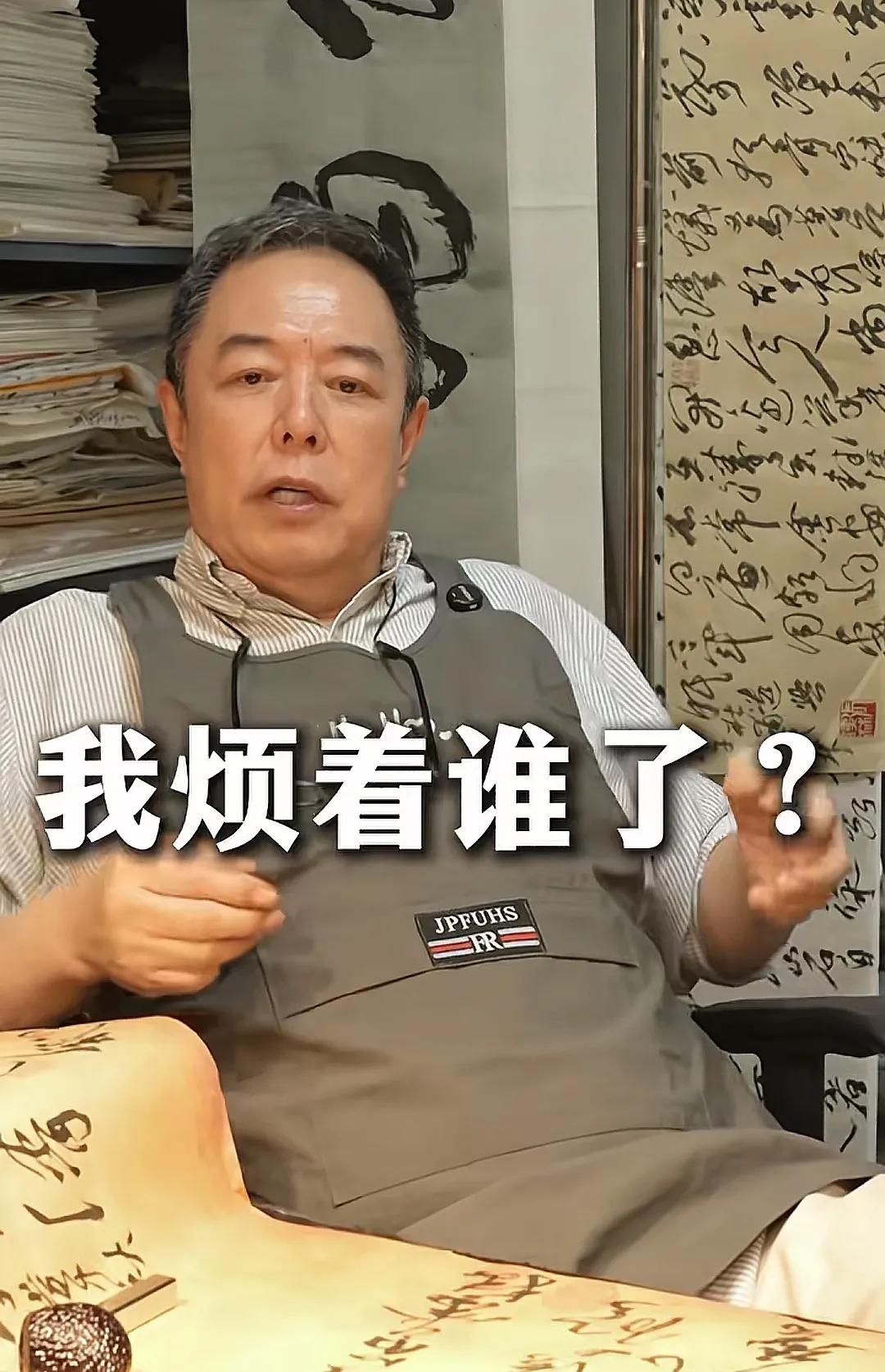 张铁林写书法被嘲像刮风，回怼：我自娱自乐，烦着谁了！曾称平时一幅字要价10万6