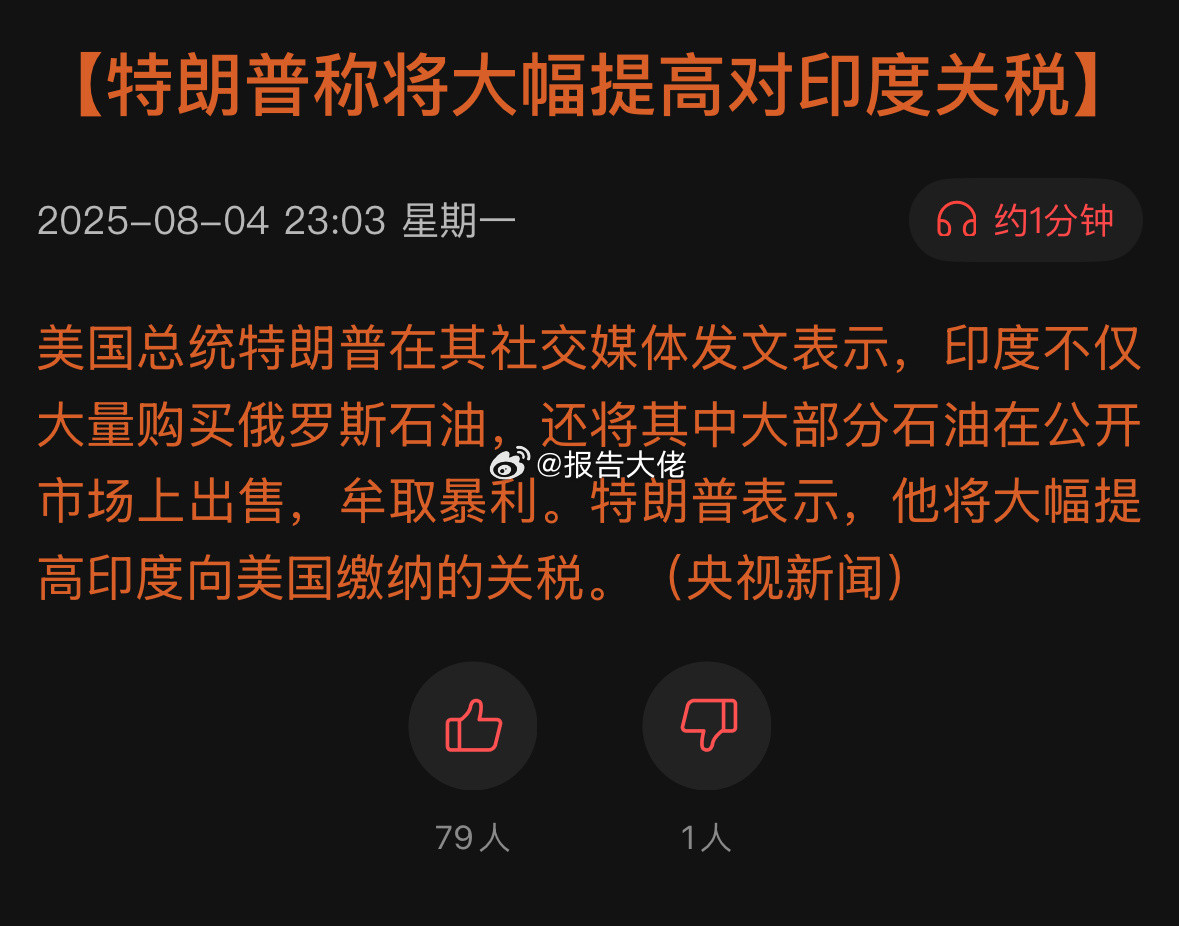 懂王不按章法出牌，只一招就把左右通吃、左右逢源的莫老仙整不会玩儿了。漂亮国给阿三
