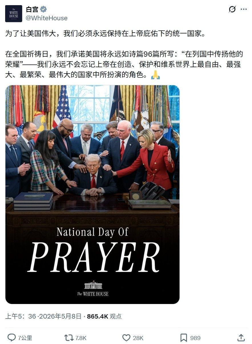 这真是病得不轻啊😯……竟然还是昨天的，他们竟然还搞上瘾了[无奈摊手]。但恕