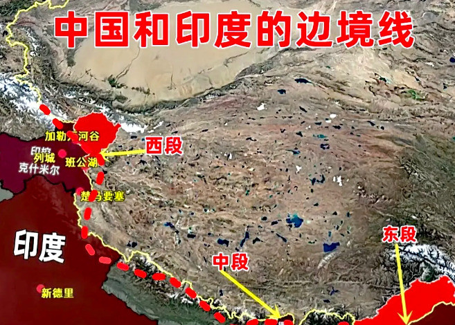中印边界没定，背后原因你想不到什么？领土被占，为啥中国跟
