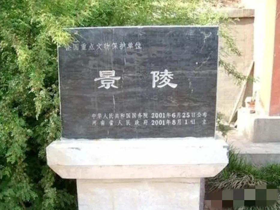 1945年，王绍义终于用炸药炸开了康熙帝景陵的地宫，当尘埃散去，六口棺椁如同沉睡