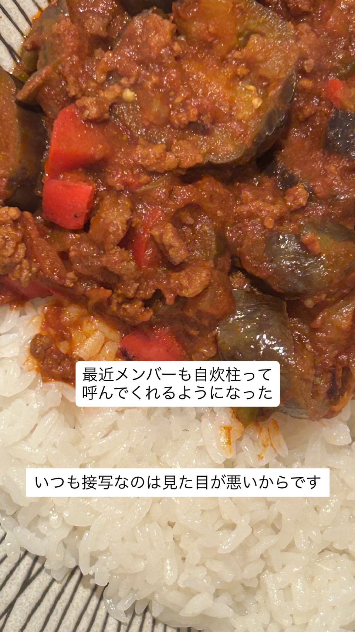 小西夏菜実🐺nanamigram​​​