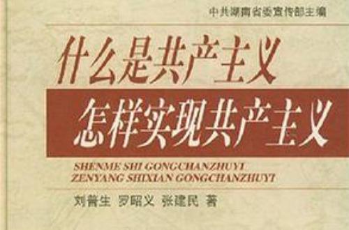 真的到了马克思说的共产主义社会，社会物质极大丰富的时代，要啥有啥，也不用劳动换取