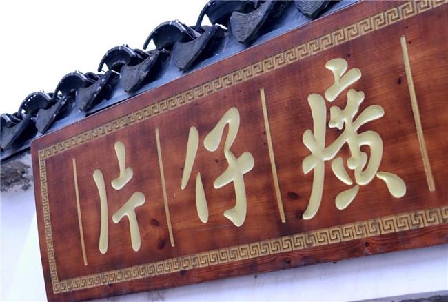 最近，市场不乏对于片仔癀的讨论，部分看空观点集中于业绩会继续下滑、消费需求不振、